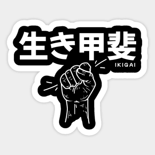 Ikigai (Reason for Being) Japanese Expression Sticker